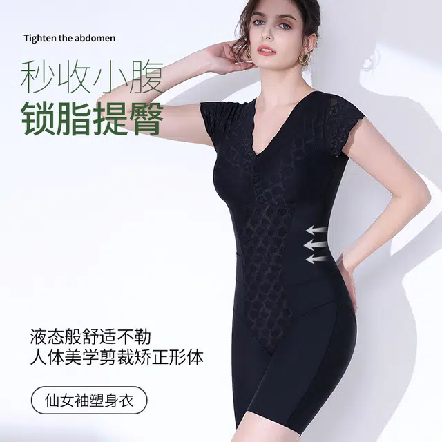 桔内 收腹提臀带胸垫塑身连体衣 女款