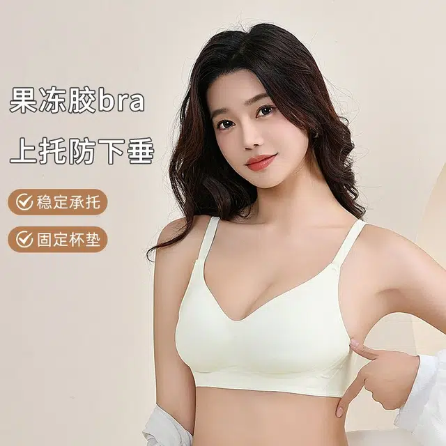 桔内 无痕防下垂大胸显小运动美背聚拢收副乳无钢圈薄款文胸 女款