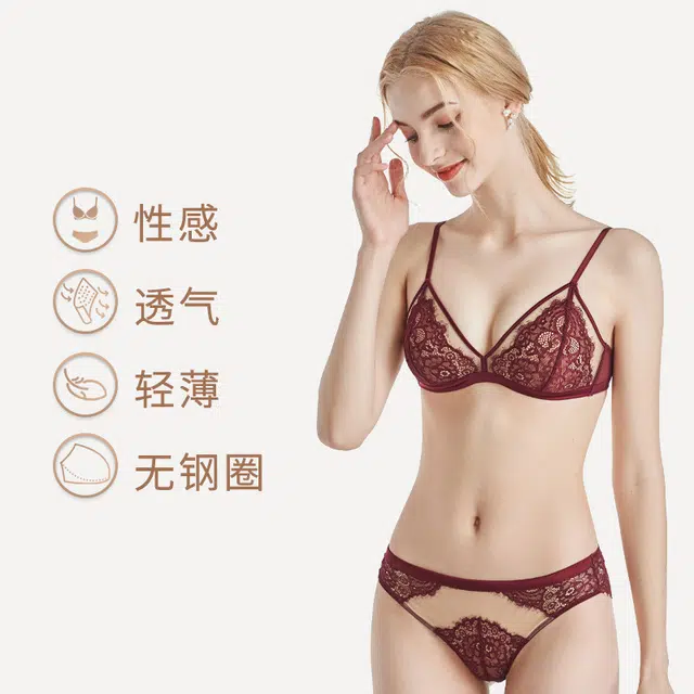 桔内 性感纯欲无钢圈聚拢薄款内衣裤套装 女款