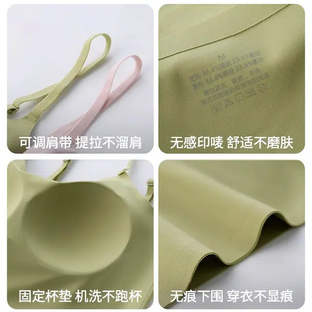 桔内 美背内衣女无痕一体固定杯聚拢抹胸内搭文胸吊带背心 女款