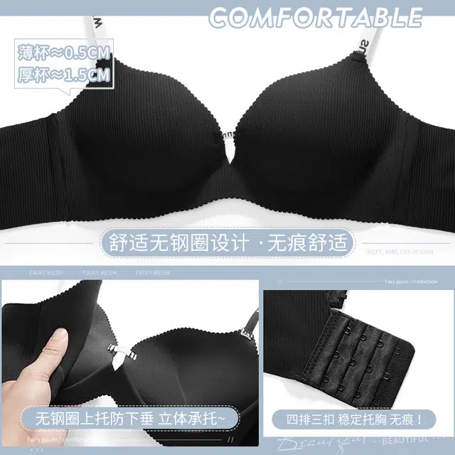 桔内 字母肩带小胸聚拢收副乳吸汗透气文胸罩舒适三角裤内衣裤套装 女款 黑色