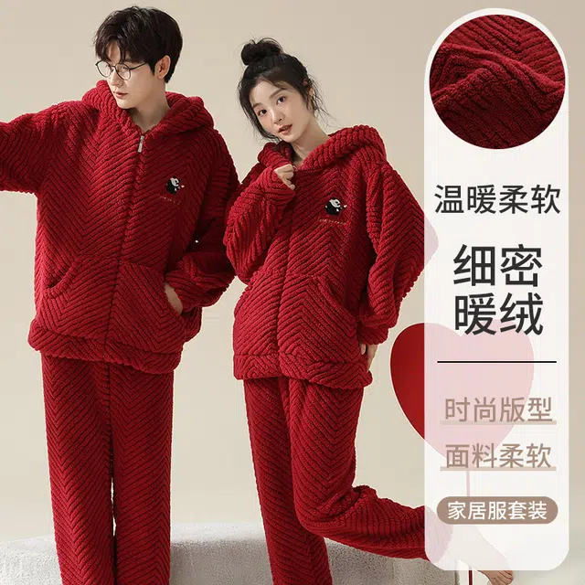 桔内 珊瑚绒婚庆可外穿长袖加绒加厚情侣款保暖长裤睡衣套装 男女同款 红色