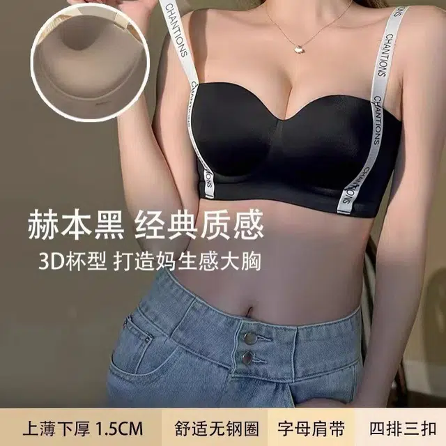 桔内 提拉小胸聚拢显大无痕上托收副乳防下垂调整型文胸 女款