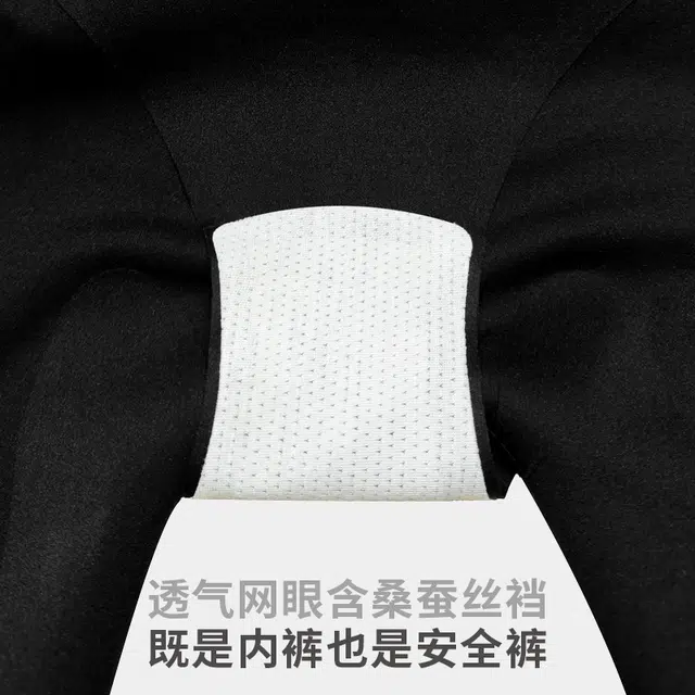 桔内 高腰收腹提臀收小肚子强力翘臀产后塑形收胯透气无痕显瘦不卷边高弹舒适体形裤塑身裤 女款