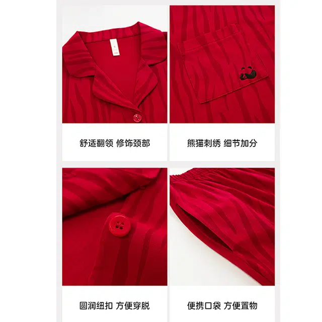 桔内 抗菌柔软轻盈长袖长裤睡衣套装 男款 图片色