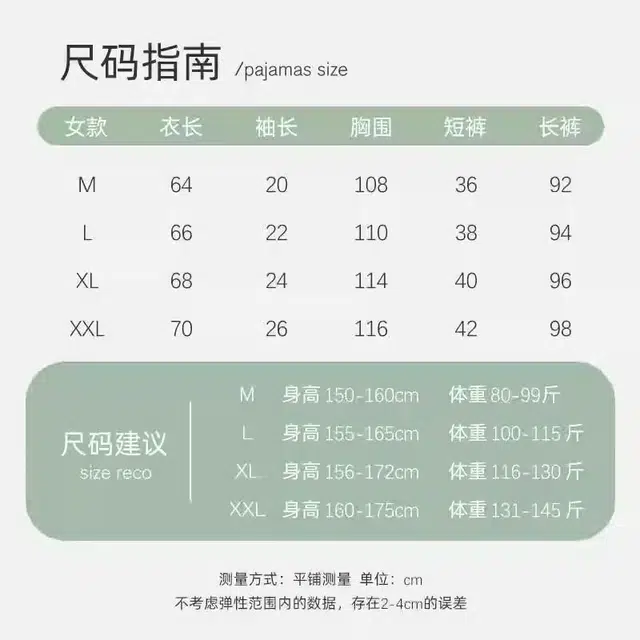 桔内 小清新翻领短袖上衣舒适透气短裤家居服长裤睡衣套装睡衣套装  女款