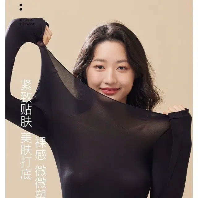 桔内 发热高弹性圆领套头长袖长裤保暖套装 女款