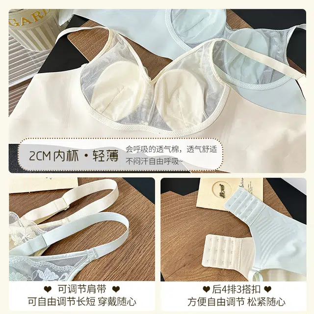 桔内 超薄大胸显小透气提拉上托文胸 女款