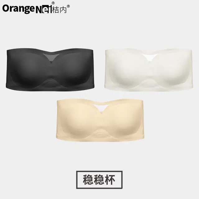 桔内 防滑聚拢无痕防走光文胸 女款