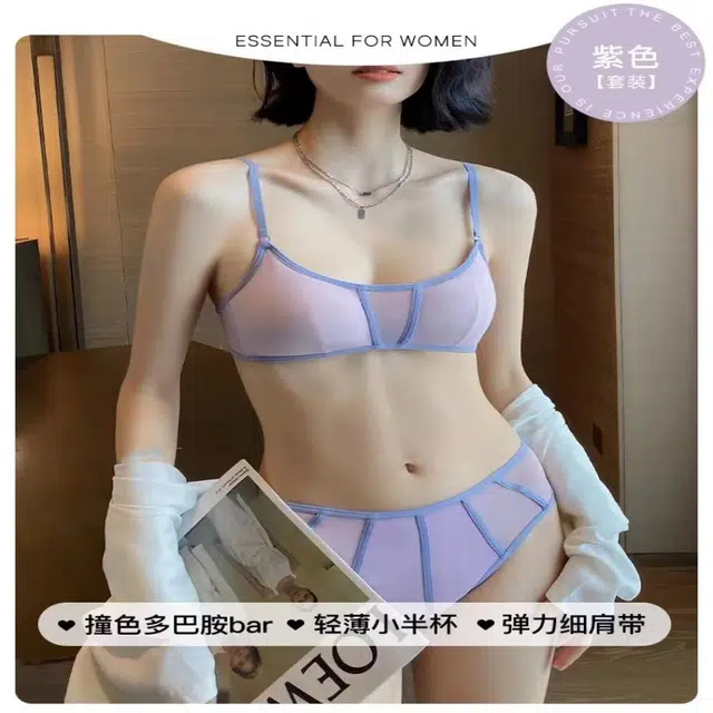 桔内 网纱聚拢上托文胸抑菌舒适内裤内衣裤套装 女款