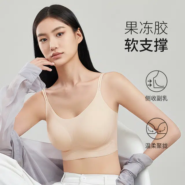 桔内 凉感超薄软支撑小胸聚拢无痕文胸 女款