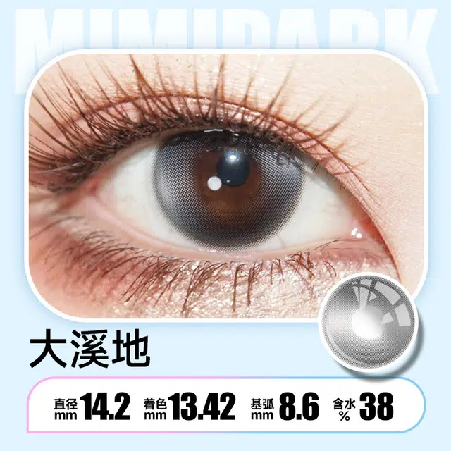 MIMI PARK 1*4