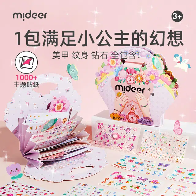 MIDEER