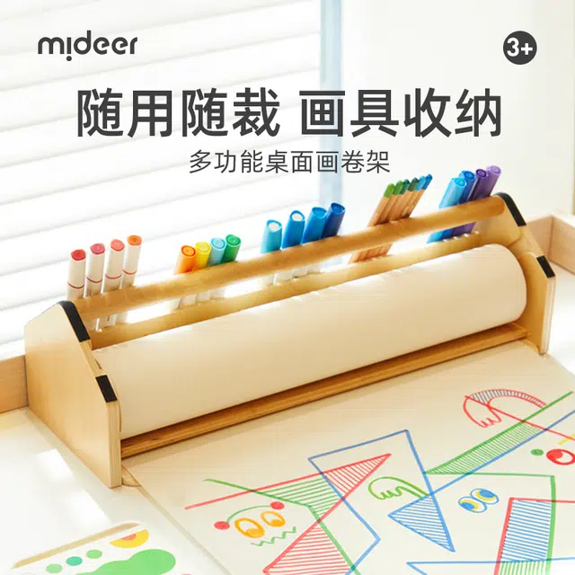 MIDEER