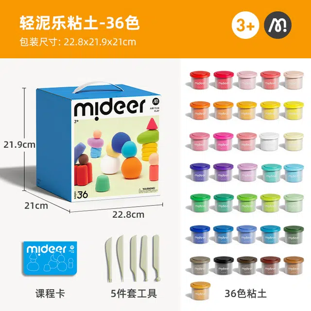 MIDEER diy