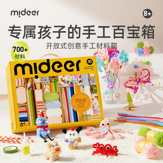 MIDEER