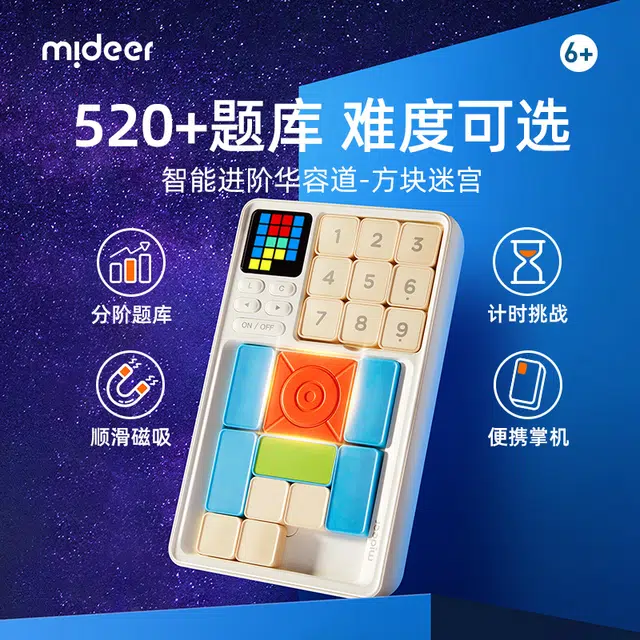 MIDEER