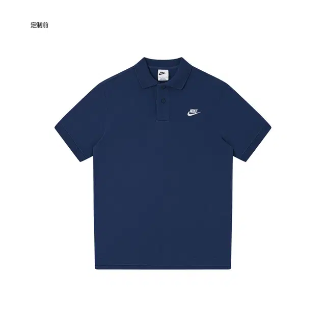 Nike Polo