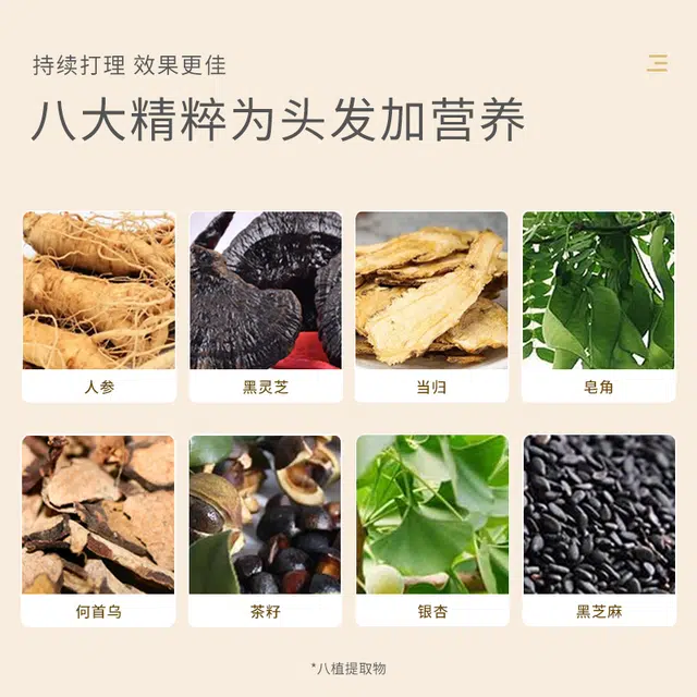 DIFASO 300g