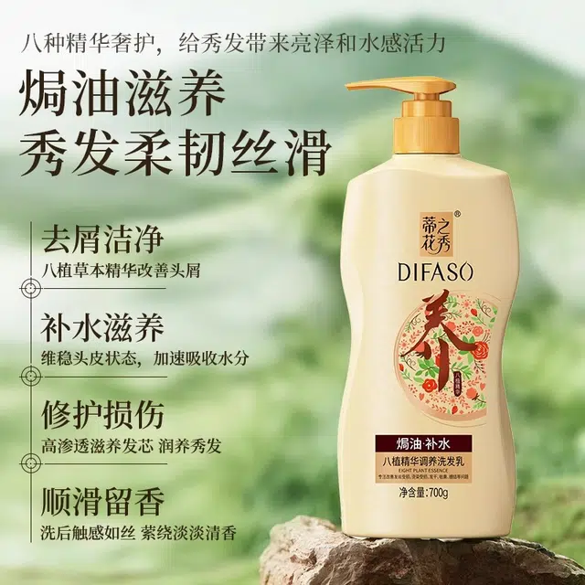 DIFASO700ml