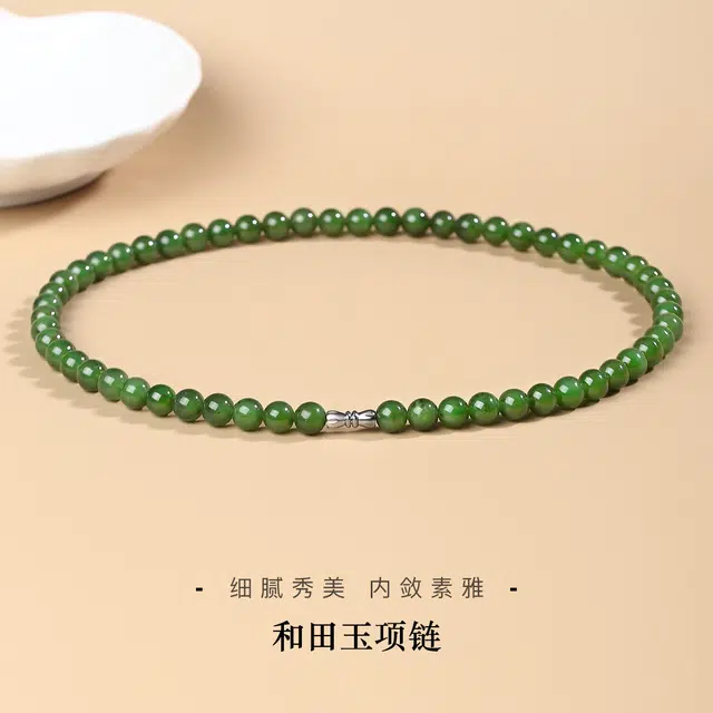 东方翡翠 温润菠菜绿 新中式国风国潮 优雅气质高级感 和田玉项链 碧玉 女款