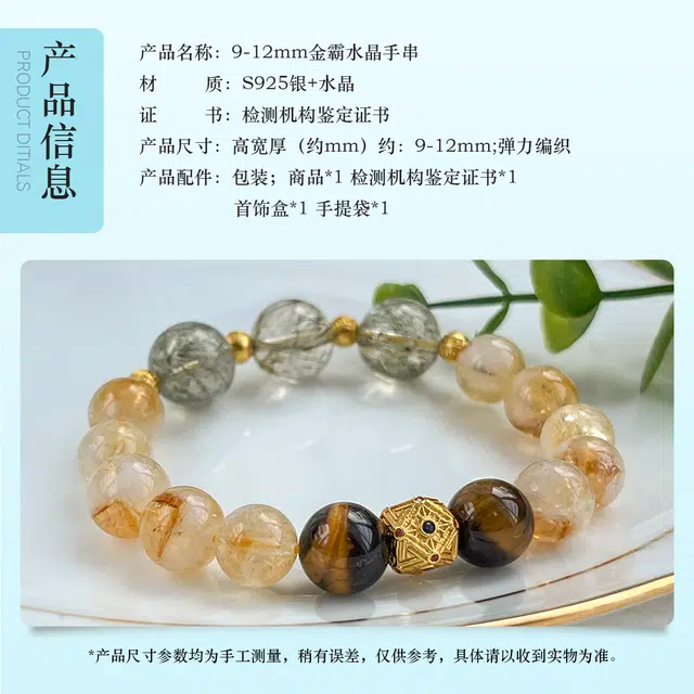 S9259-12mm