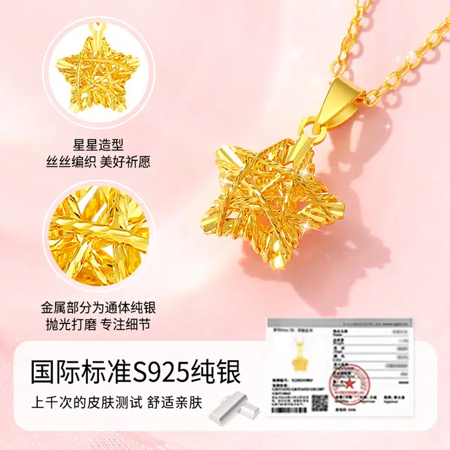 ins S925