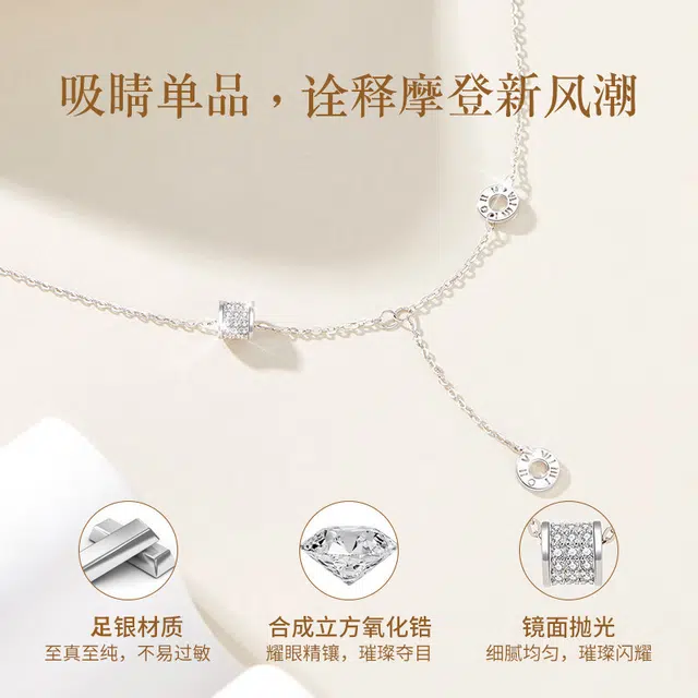 【时来运转】 老凤祥 小蛮腰 轻奢精致简约浪漫镶嵌小众设计款高级感 温柔森系甜美可爱气质优雅恋爱告白甜蜜好运 足银 项链 女款
