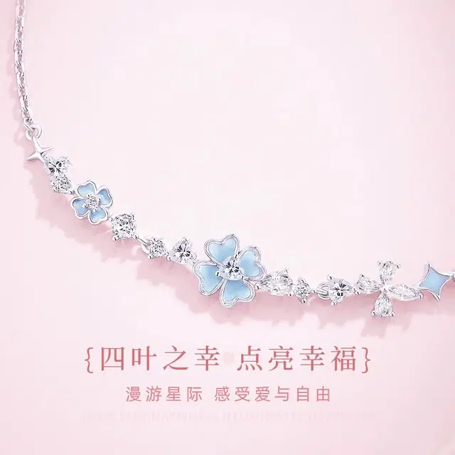 ins S925