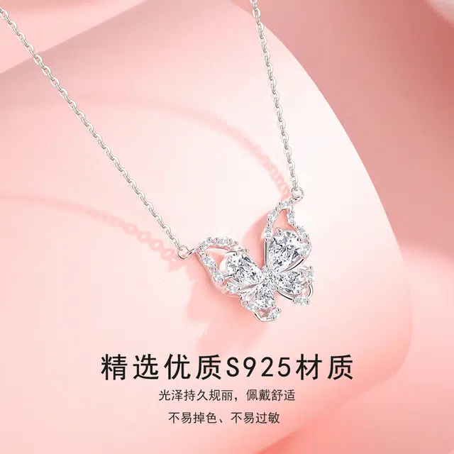 s925