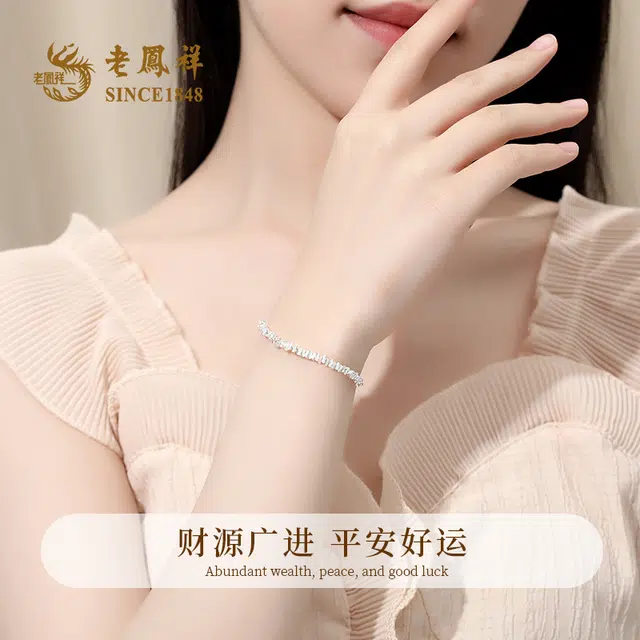 ins 990