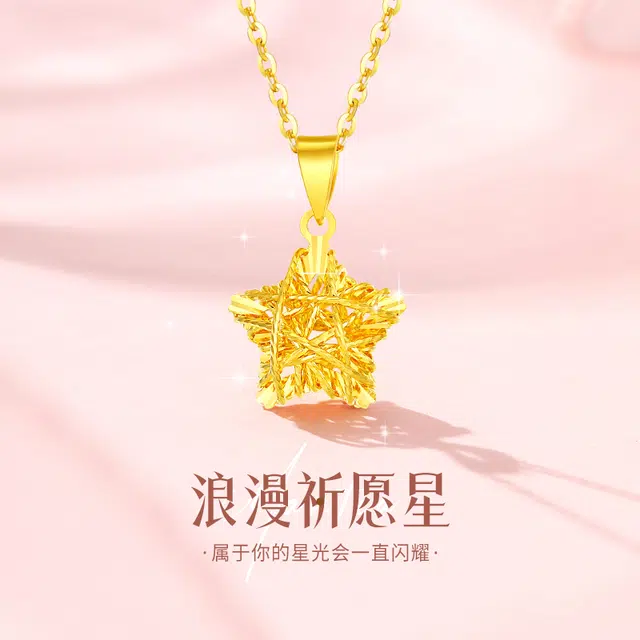 ins S925