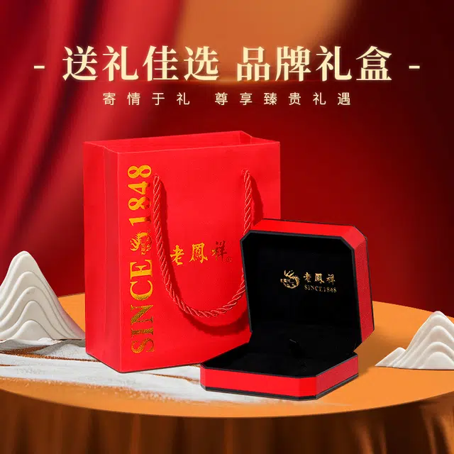 【福蝶将至l福气自来】 老凤祥 缤纷蝴蝶 幻彩渐变 小众渐变珐琅新中式在逃公主表白浪漫精致穿搭#好运 足金 按克计价 黄金项链 女款