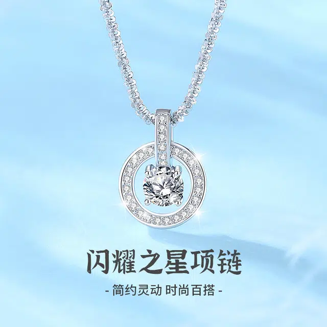ins 925