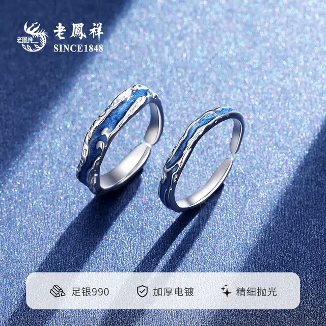 . s990