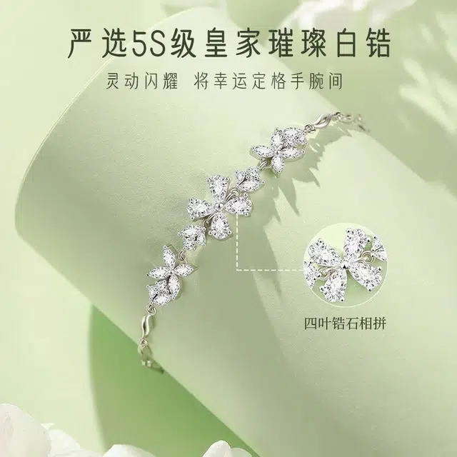ins S925