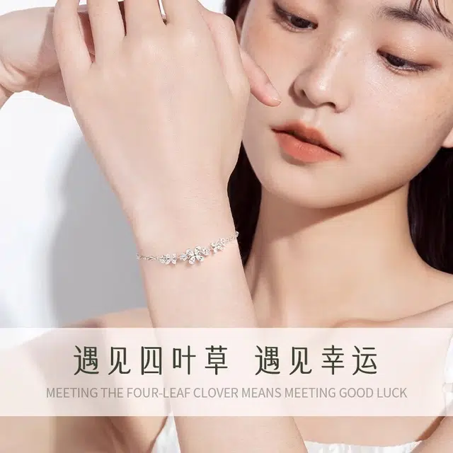 ins S925