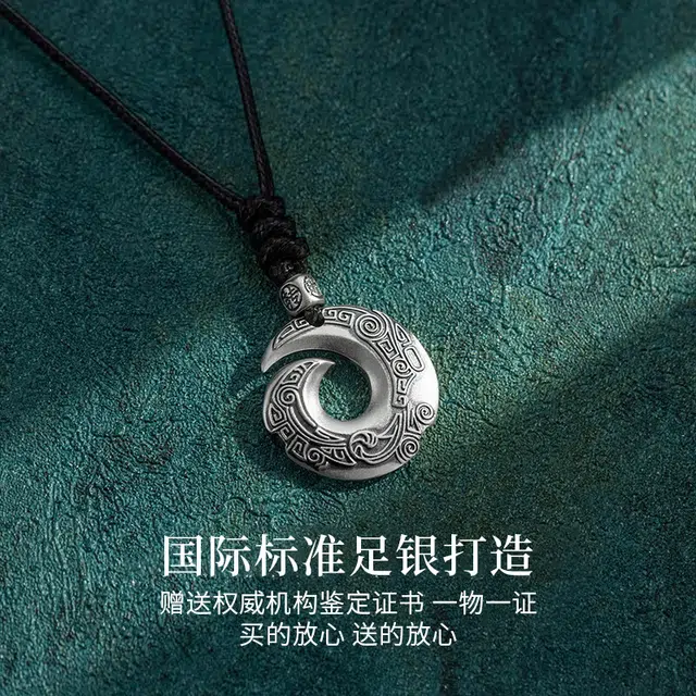 ins 990