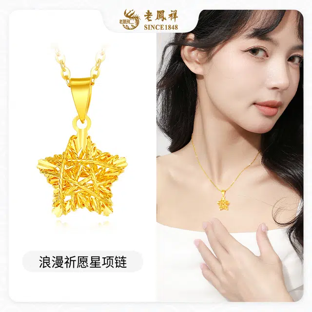 ins S925