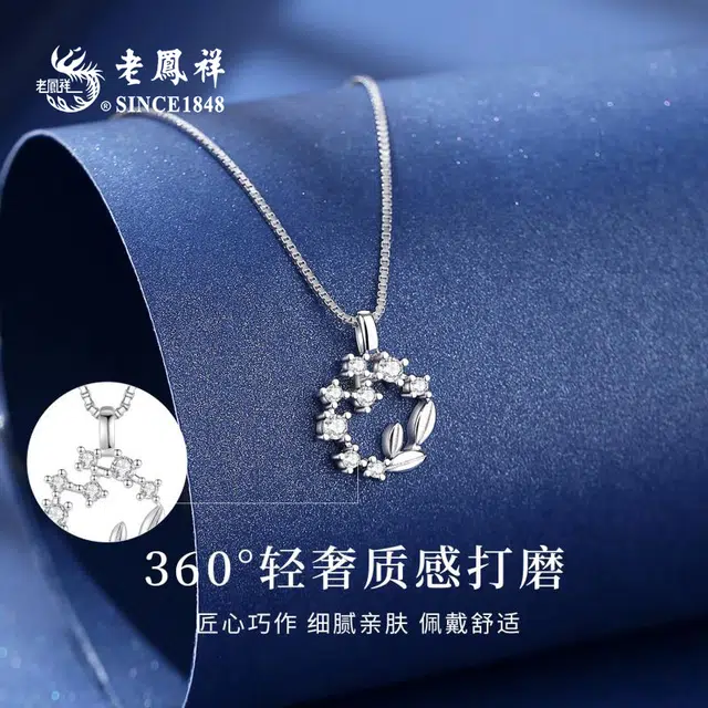 ins S925