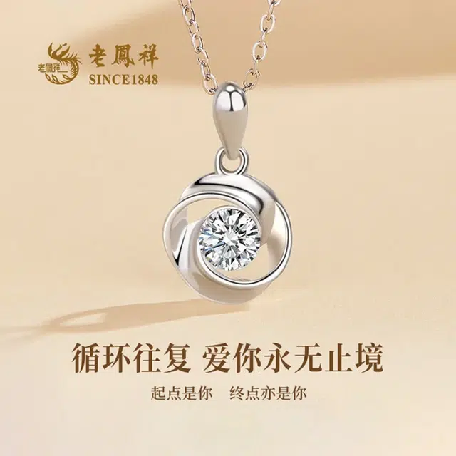 ins 990