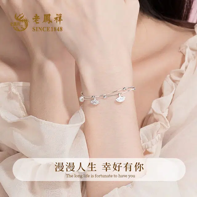 ins 925