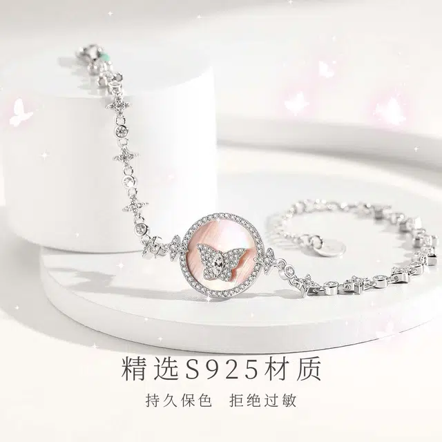 S925