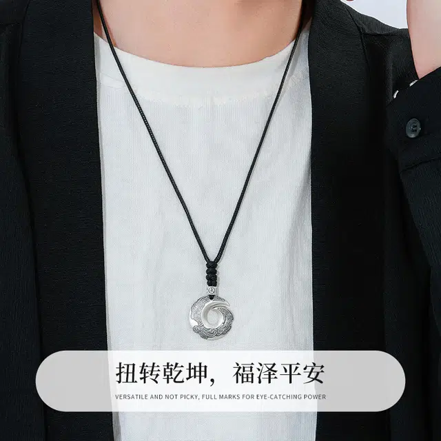 ins 990