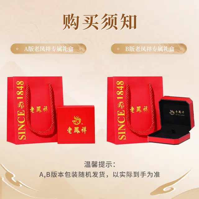 ins