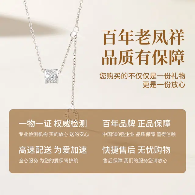 【时来运转】 老凤祥 小蛮腰 轻奢精致简约浪漫镶嵌小众设计款高级感 温柔森系甜美可爱气质优雅恋爱告白甜蜜好运 足银 项链 女款