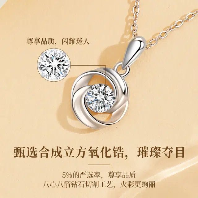 ins 990