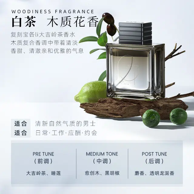 EDT 100ml