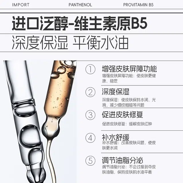 B5 80g80g*2