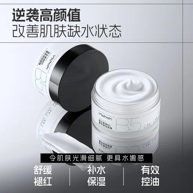 和风雨 美白洗面奶保湿面霜套装 补水保湿控油清洁提亮肤色舒缓